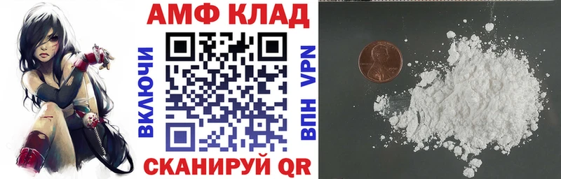 АМФЕТАМИН Розовый купить наркотик Верхнеуральск
