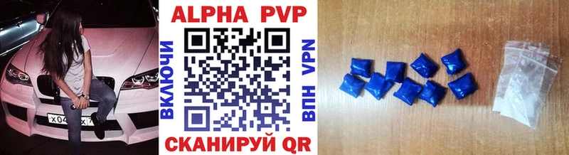 Альфа ПВП СК КРИС  гидра зеркало  Верхнеуральск 