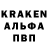 ГАШИШ ice o lator Darya Korobova