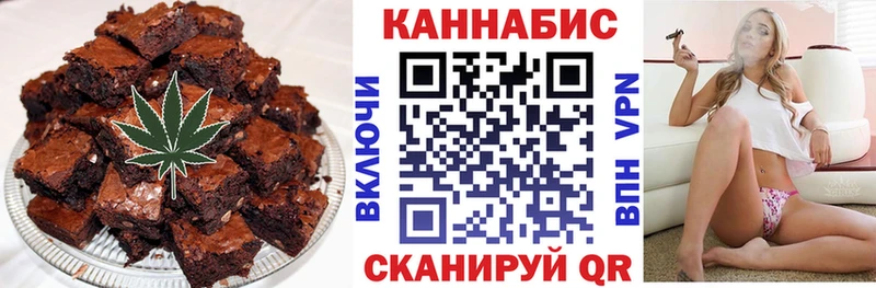 Cannafood конопля наркота Верхнеуральск