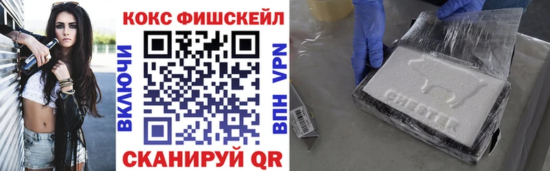 Cocaine Эквадор  mega ТОР  Верхнеуральск  дарнет шоп 