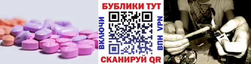 Экстази 250 мг  купить наркоту  Верхнеуральск 