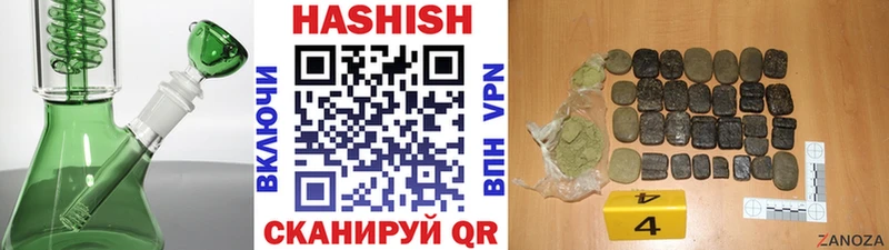 купить закладку  гидра ССЫЛКА  ГАШ ice o lator  Верхнеуральск 
