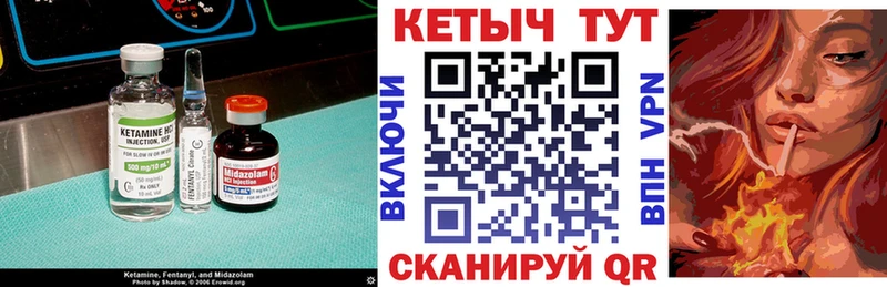 КЕТАМИН ketamine mega Верхнеуральск