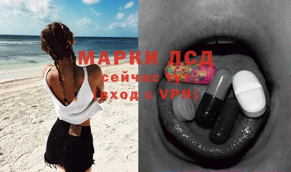 прущая мука Козловка