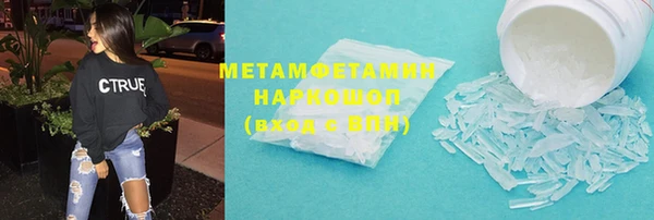 метадон Нея