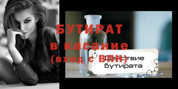 тгк Кинешма