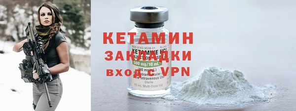 прущая мука Козловка