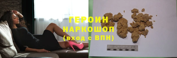 альфа пвп VHQ Киреевск