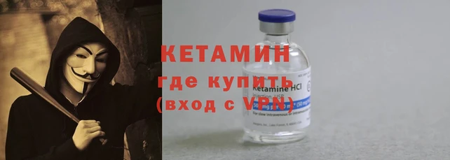 метадон Нея
