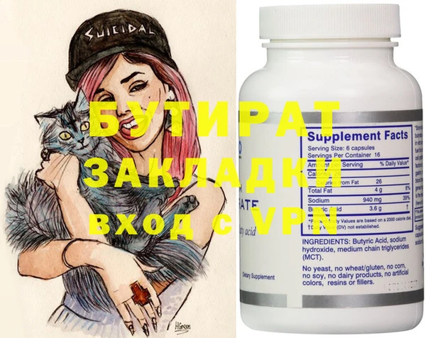 прущая мука Козловка