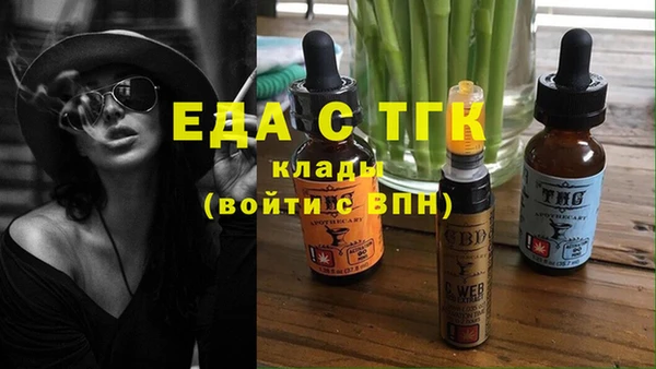 ALPHA-PVP Киренск