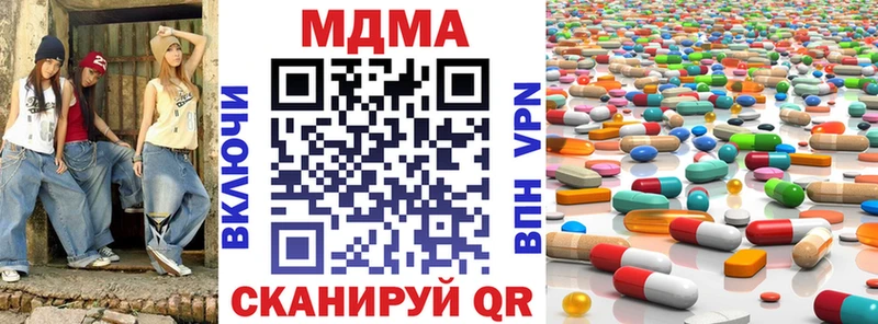 где купить наркоту  блэк спрут зеркало  MDMA молли  Верхнеуральск 