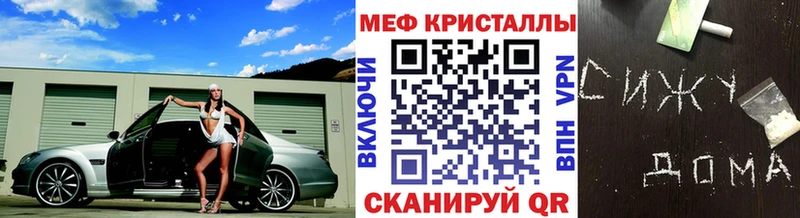 Меф мука  Верхнеуральск 