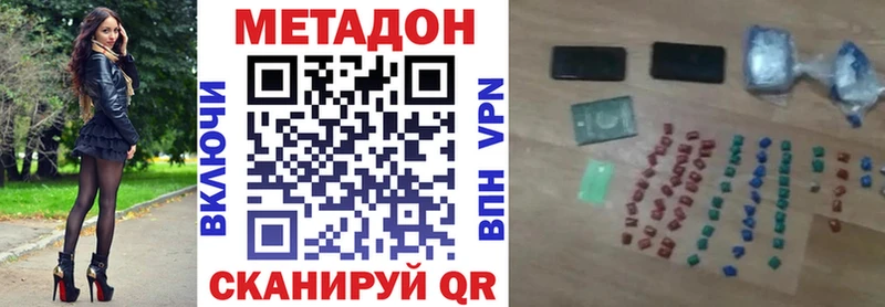 Метадон белоснежный  где продают   Верхнеуральск 