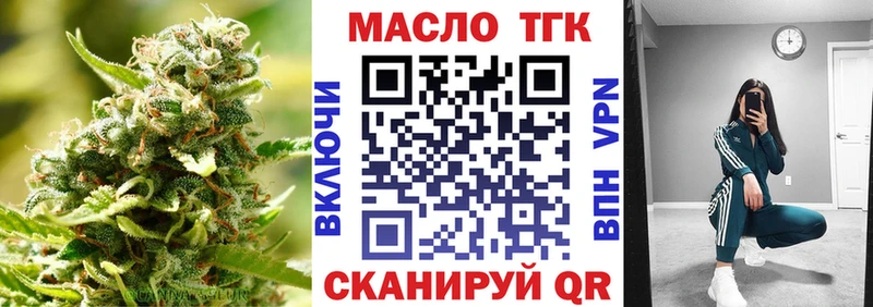 MEGA рабочий сайт магазин Верхнеуральск ТГК Wax