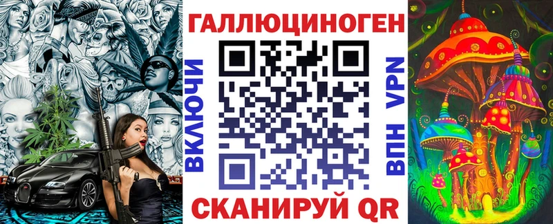 Галлюциногенные грибы Cubensis  Верхнеуральск 